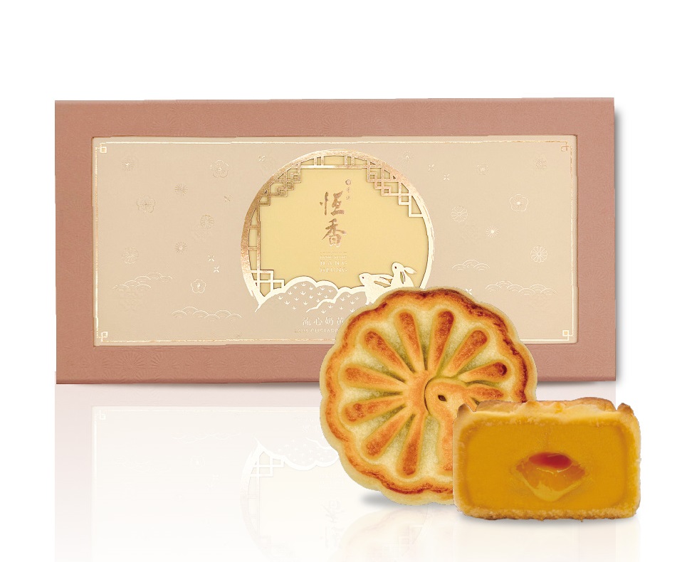 【Voucher】Lava Custard Mooncake (8pcs)